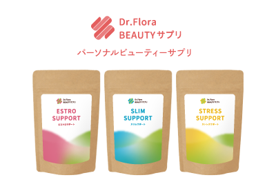 腸内博士パーソナルビューティーサプリ
